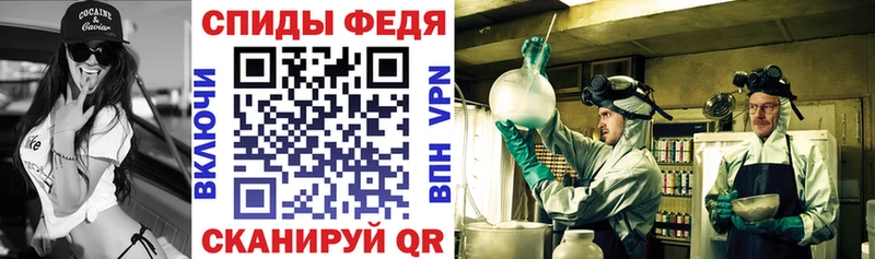 магазин  наркотиков  Бабаево  АМФЕТАМИН Premium 