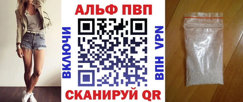 mega   Бабаево  Alpha-PVP мука  продажа наркотиков 