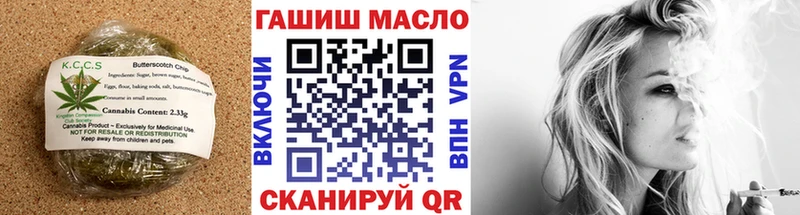 Еда ТГК конопля  Бабаево 