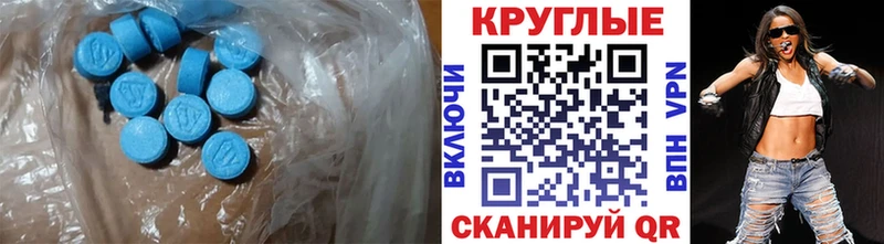 Экстази VHQ  Бабаево 