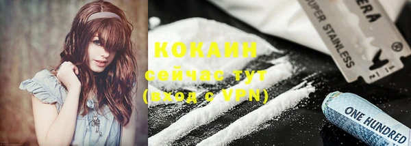 кокаин колумбия Алексеевка