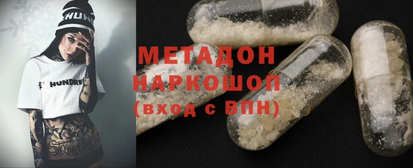 альфа пвп VHQ Алзамай