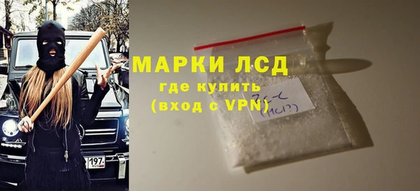 альфа пвп VHQ Алзамай