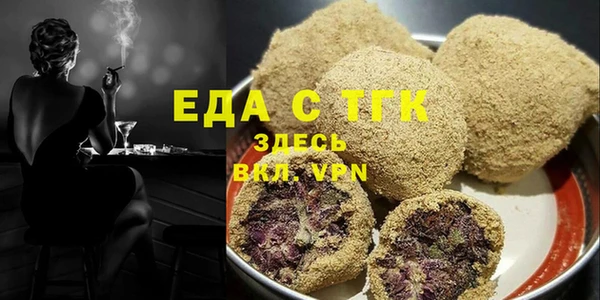 альфа пвп VHQ Алзамай