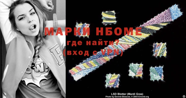 альфа пвп VHQ Алзамай