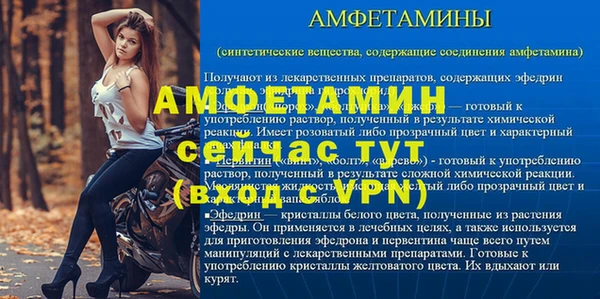 альфа пвп VHQ Алзамай