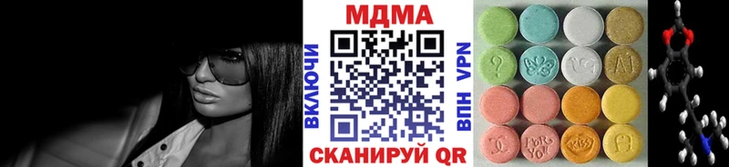 MDMA VHQ  маркетплейс клад  Бабаево 