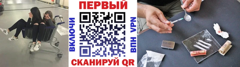 blacksprut ссылка  Бабаево  Метамфетамин мет 