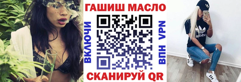купить наркотики цена  Бабаево  Дистиллят ТГК вейп 