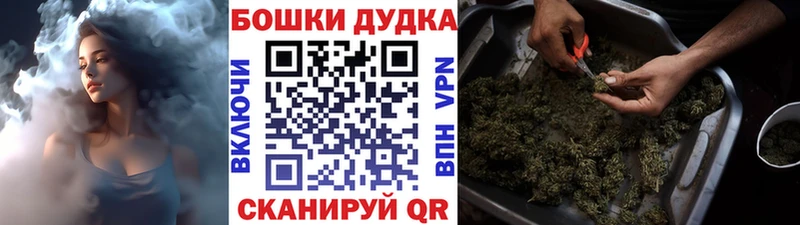 Каннабис VHQ OMG зеркало Бабаево